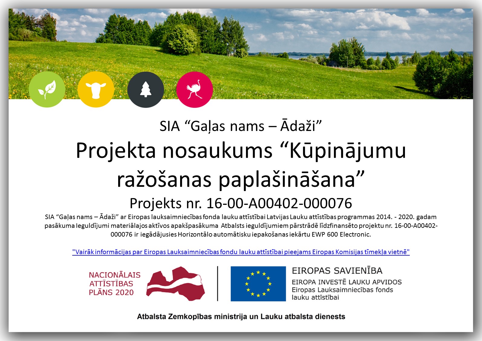 Projekts Gaļas nams -Ādaži